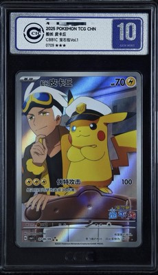 CCIC 10 Gem Mt 2025 Pokemon Chinese Captain Pikachu 0709/09 Gem