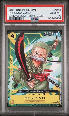 PSA 10 GEM MINT JAPANESE ONE PIECE 2023 RORONOA ZORO P-042 SAIKYO