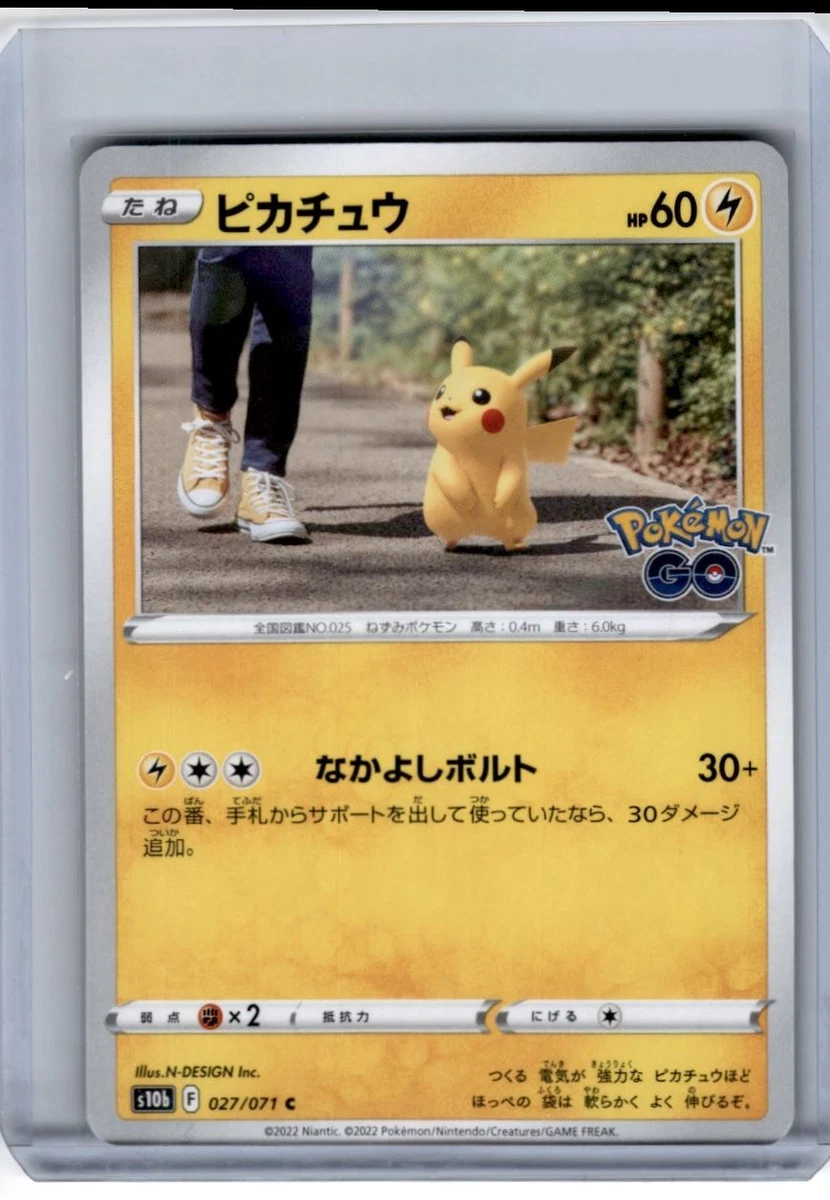 Pikachu 027/071 S10b: Pokémon GO for sale | eBay
