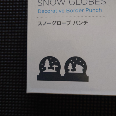 Creative Memories Snow Globes Border Punch New From Japan | eBay