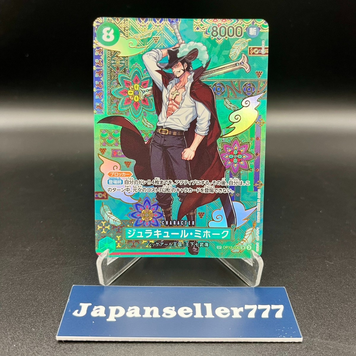 One Piece Card Dracule Mihawk OP12-030 SP SR Parallel Japanese