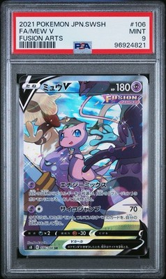 Mew V 106/100 S8: Fusion Arts Holo (Japanese) for sale online | eBay