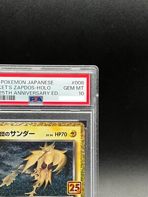 PSA 10 Rocket's Zapdos 008/025 25th Anniversary Pokemon Card