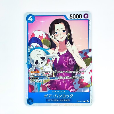 Boa Hancock OP01-078 SR ROMANCE DAWN - ONE PIECE Card Game