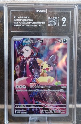 2025 POKEMON JAPANESE SV0M-EX STARTER SET #020 MARNIE'S MORPEKO