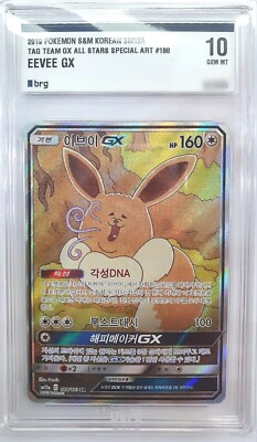 GEM MINT 10 EEVEE GX Pokemon Tag Team All Stars SM12a 188/173
