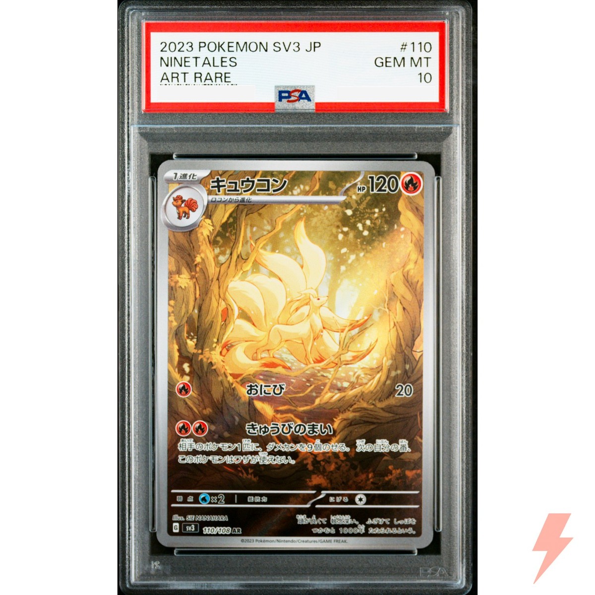 PSA 10 Ninetales AR 110/108 SV3 Ruler of the Black Flame - Pokemon