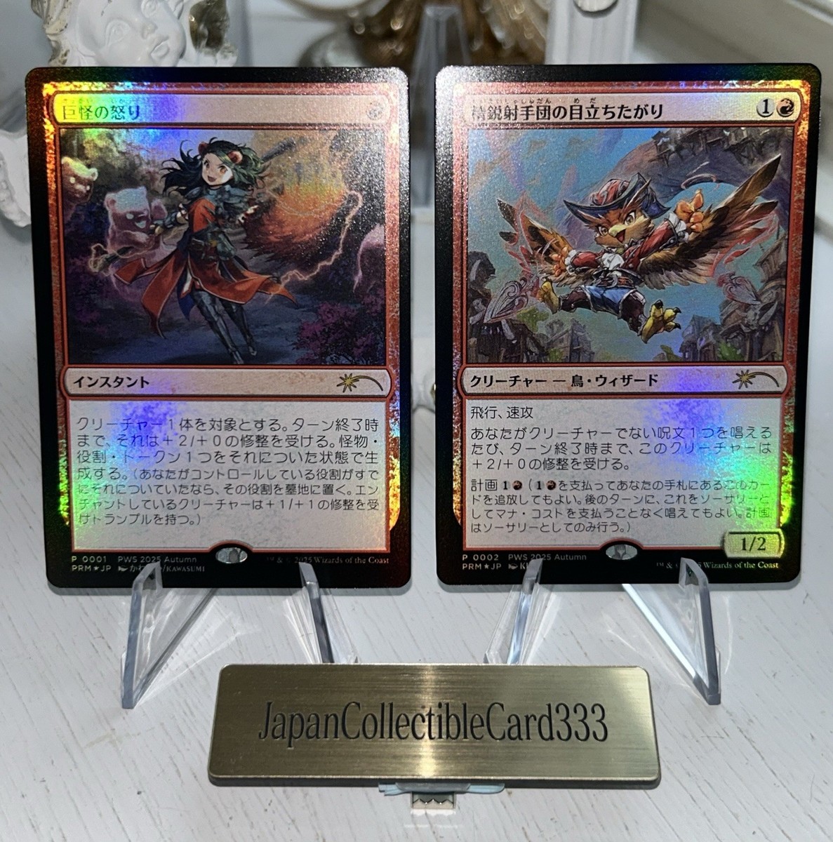 Slickshot Show-Off & Monstrous Rage Foil Japanese Exclusive PWS