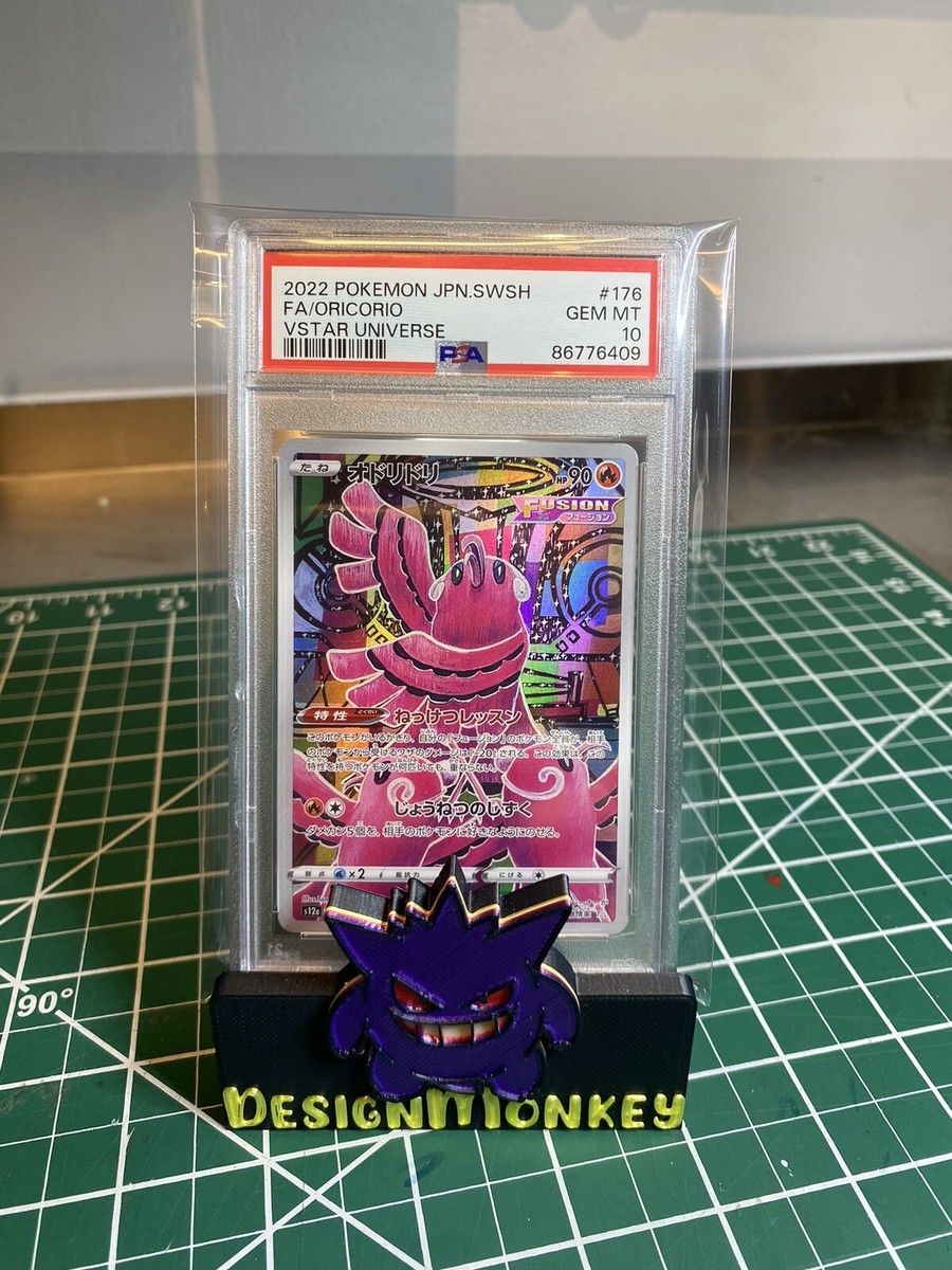 PSA 10 GEM MINT JAPANESE POKEMON 2022 FA/ORICORIO 176/172 S12a