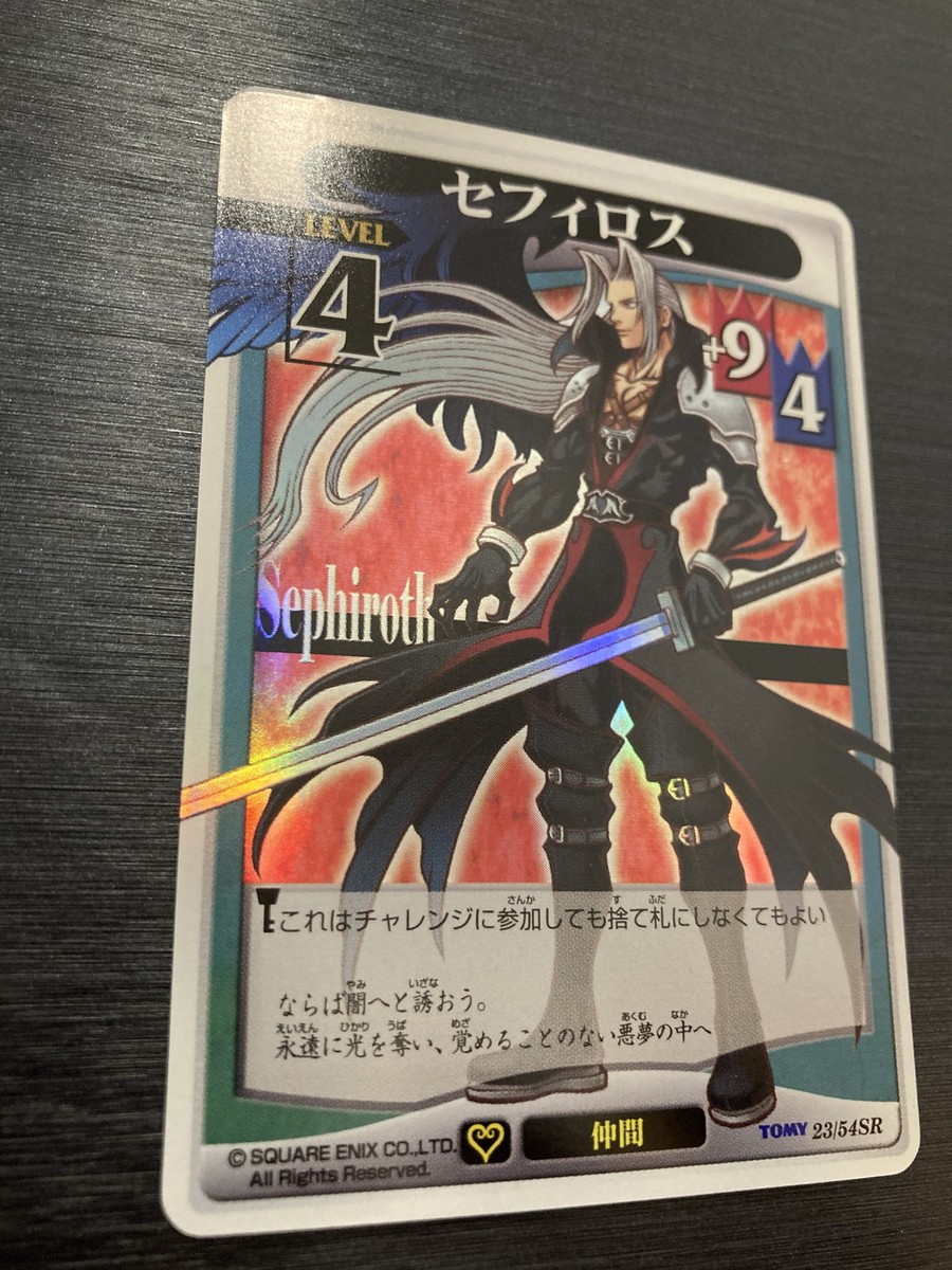 Cloud 22/54 SR Sephiroth 23/54 SR Kingdom Hearts Trading Card Game