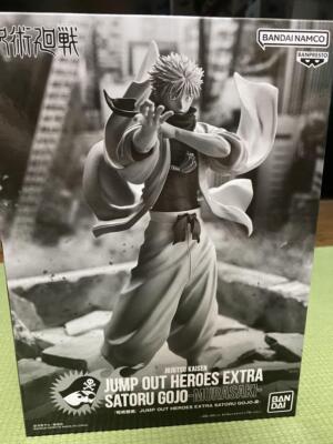 Jujutsu Kaisen Satoru Gojo Murasaki Figure JUMP OUT HEROES EXTRA