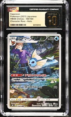 CGC 10 Pristine Vaporeon 189/184 CHR VMAX Climax s8b Japanese