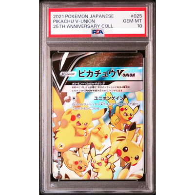 PSA 10 Pikachu V-Union 25th Anniversary 2021 SEQ Set Pokemon Card