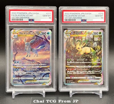 PSA 10 Leafeon 210/172 Glaceon 217/172 SAR VSTAR Universe Pokemon