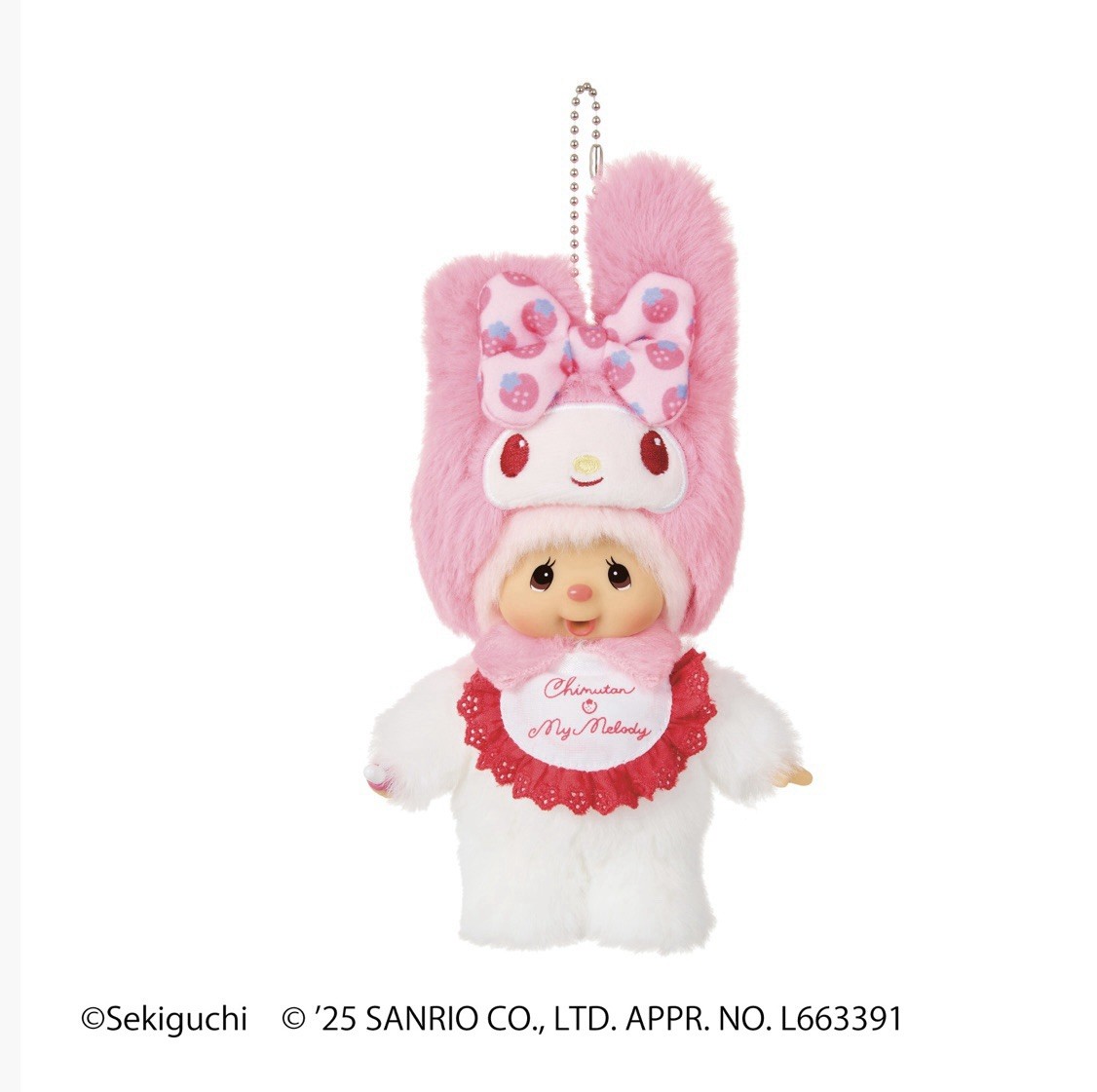 Sekiguchi Sanrio Chimutan x My Melody Monchhichi x Kuromi Set Of 2