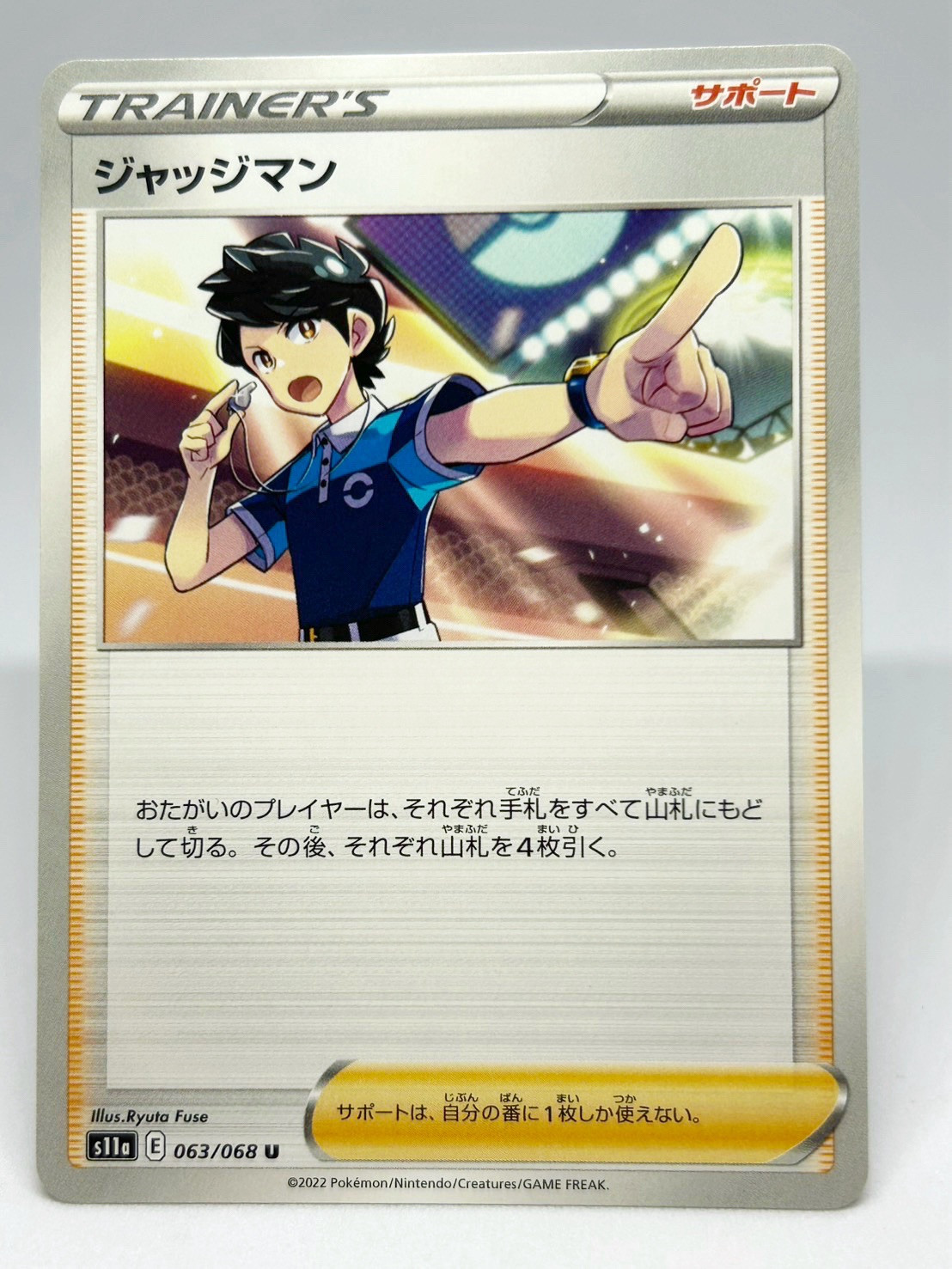 Pokemon Card TCG “Judge” 063/068 Nintendo 2022 ジャッジマン
