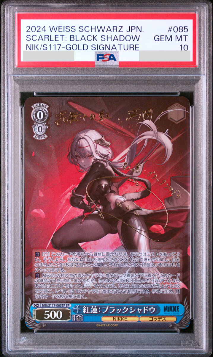 PSA 10 Weiss Schwarz Nikke Scarlet Black Shadow NIK/S117-085SP