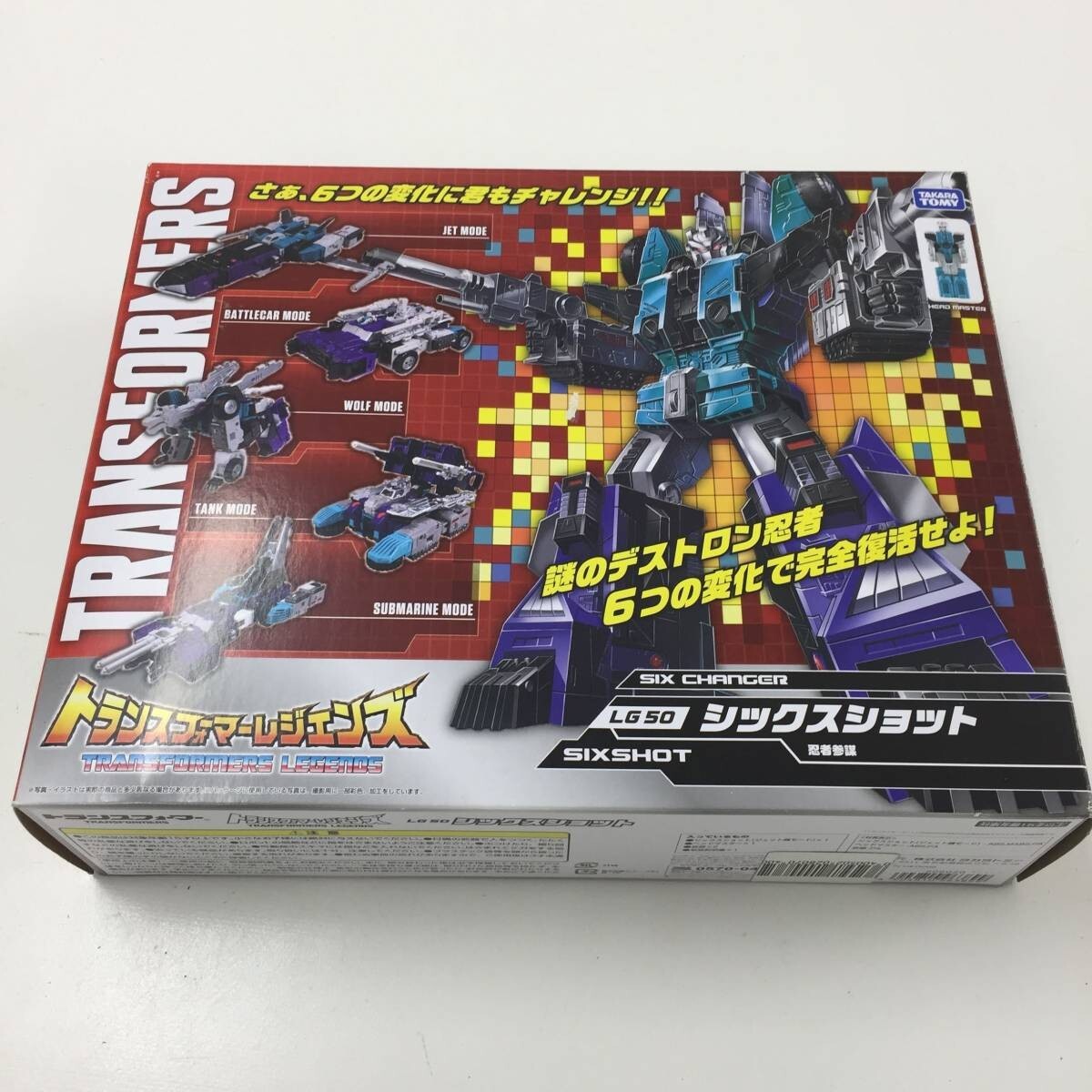 Transformers Legends LG 50 Six Changer Sixshot Takara Tomy Head