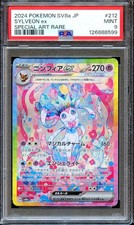 Sylveon Ex #212 Prices | Pokemon Japanese Terastal Festival