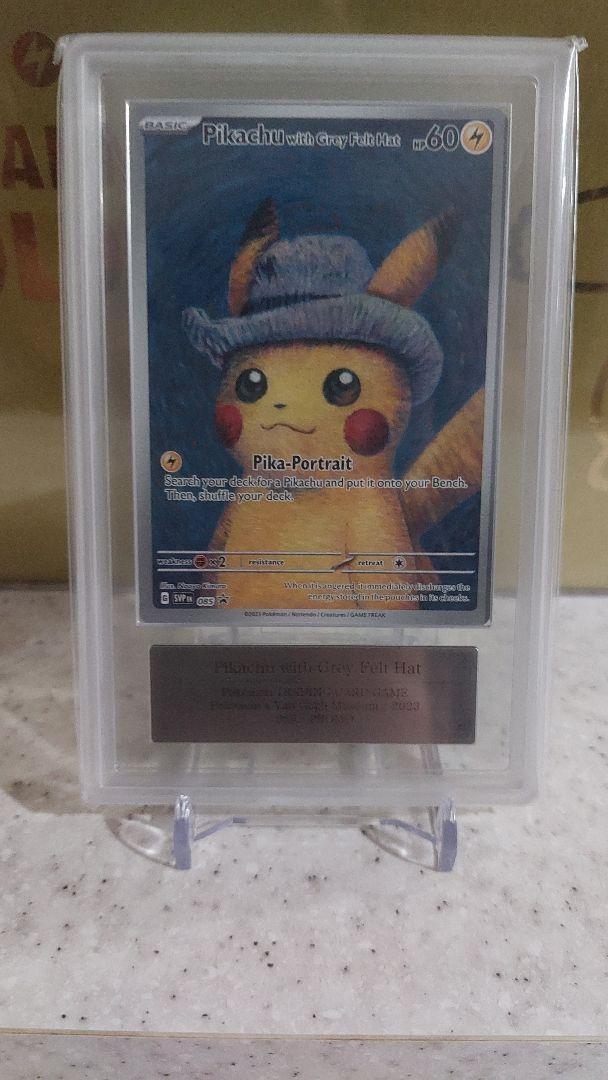 ARS 10+ Pokemon Card Promo Van Gogh pikachu Certificate included