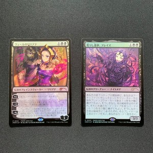 Liliana of the Veil Promo | eBay
