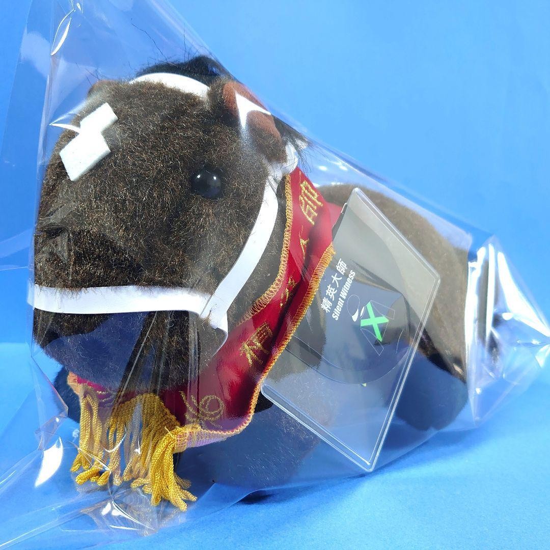Plush Toy Avanti Uma Musume Idol Horse Racing Silent Witness | eBay