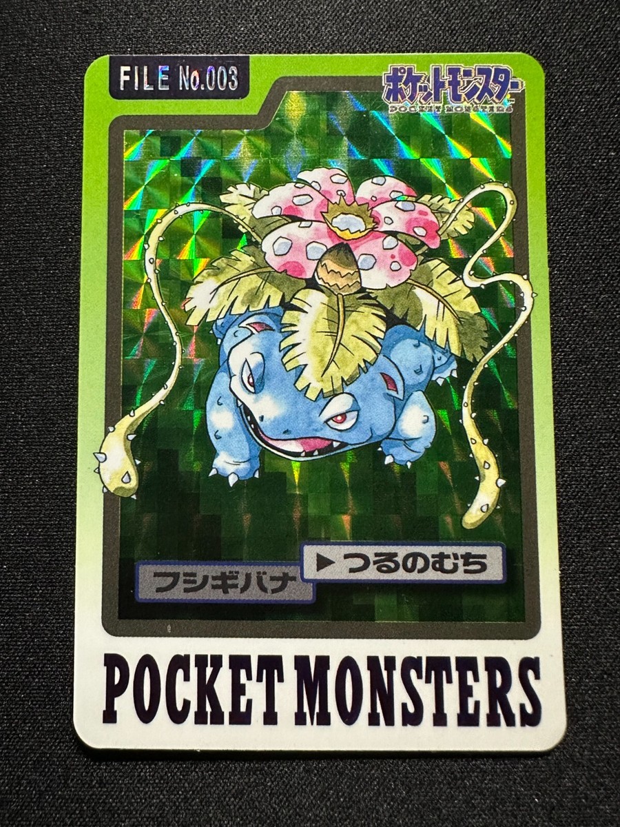 Pokemon Pocket Monster Carddass Part 3 1997 No.003 Venusaur Prism
