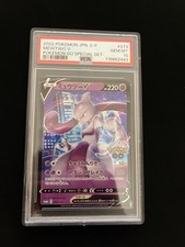 Mewtwo V #273/S-P Prices | Pokemon Japanese Promo | Pokemon Cards