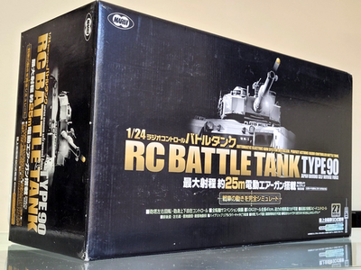 Tokyo Marui R/C Toy Battle Tank 1/24 TYPE 90 Japanese Plastic