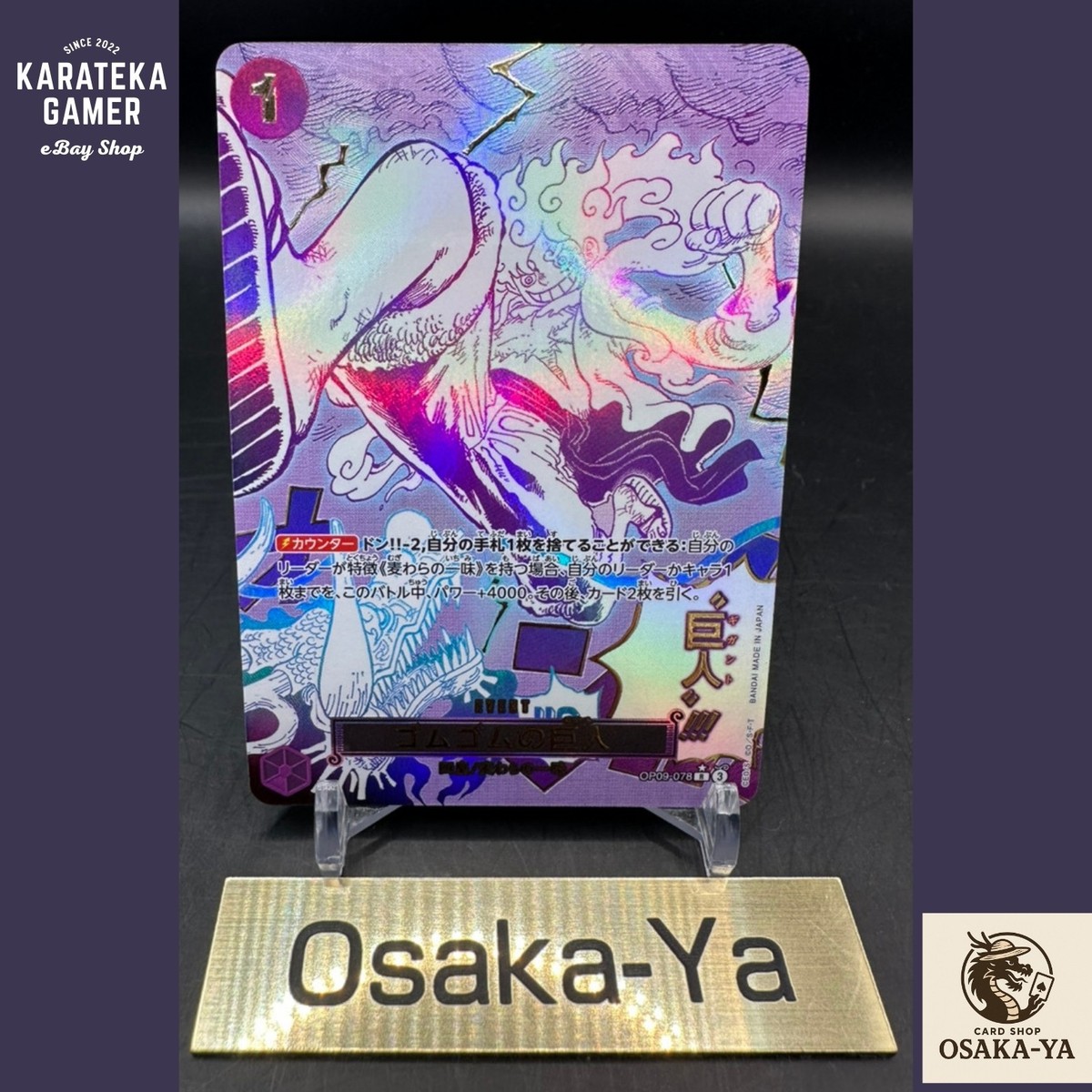 Gum-Gum Giant OP09-078 Luffy ONE PIECE Card The Best vol.2