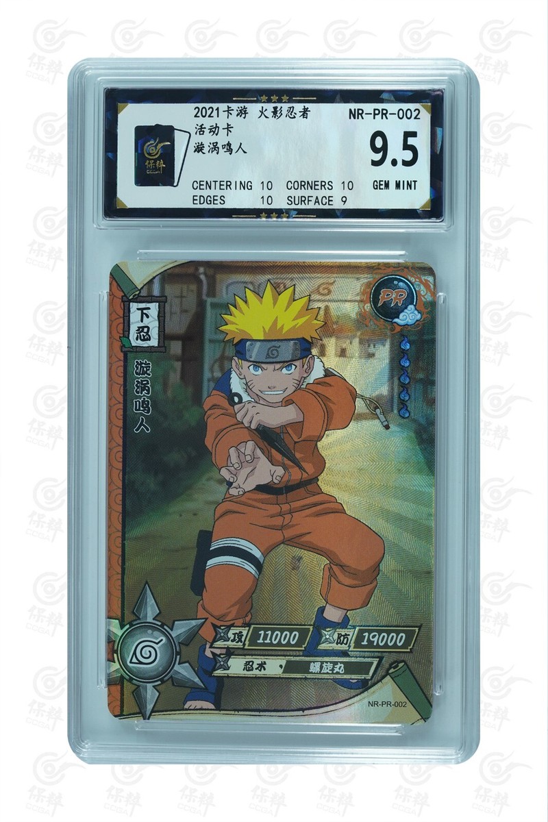Naruto TCG CCG Card-Uzumaki Naruto PR 002 (chinese) kayou 9.5 GEM