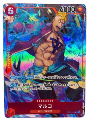 Marco OP03-013 SR Promo 1st ANNIVERSARY SET japan One Piece card