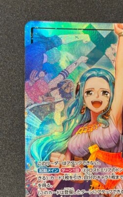One Piece Card Game Nefeltari Vivi OP04-001 Parallel Leader
