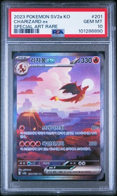 🇰🇷 KOREAN PSA 10 Pokemon Karten Charizard ex #201/165 SAR sv2a