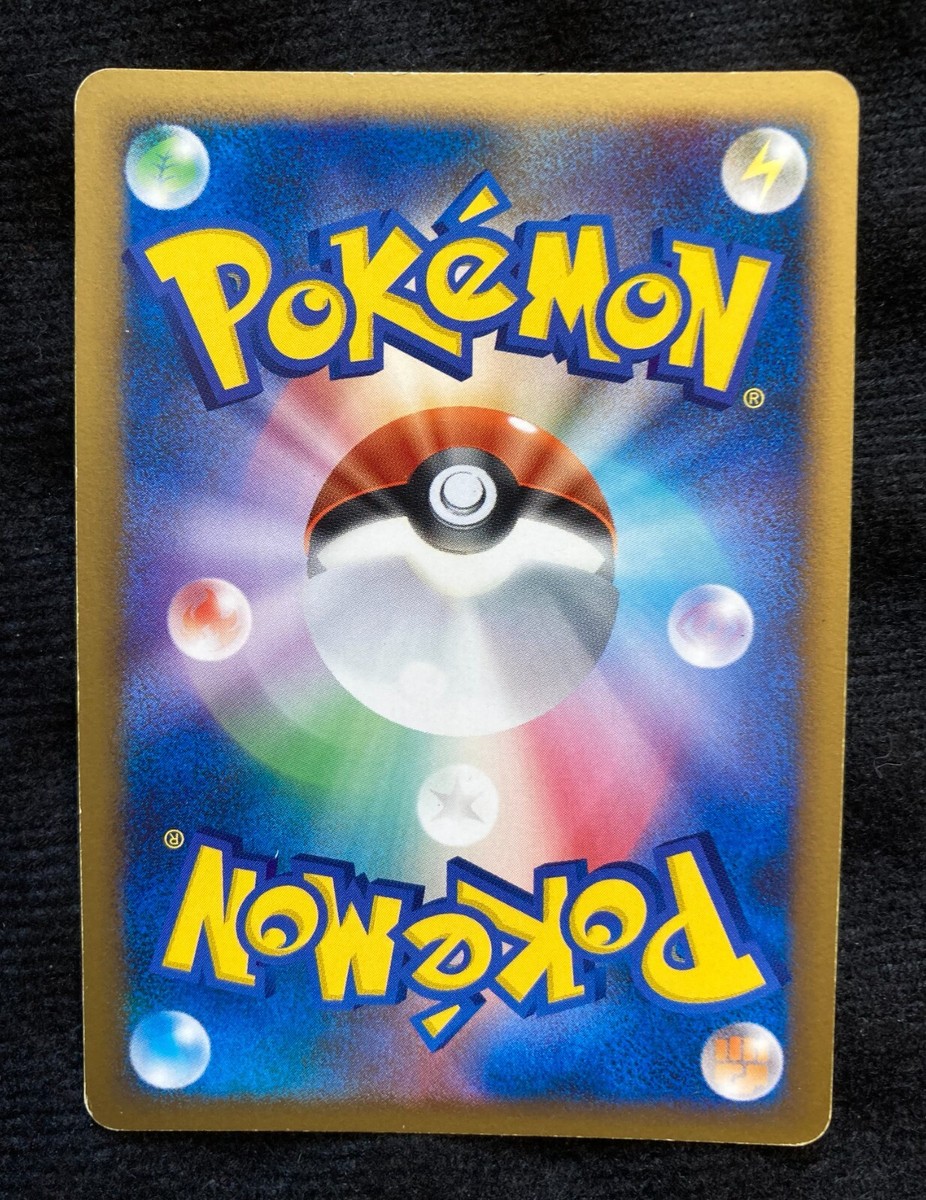 Pokemon Card Japanese Mewtwo Lv.X Holo 1st Edition DP5 | eBay