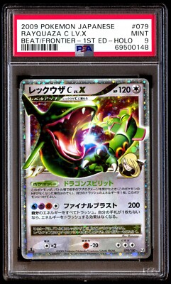 PSA 9 Mint Rayquaza C LV.X 079/100 Beat of the Frontier Holo 1ED