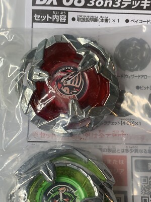 Takara Tomy Beyblade X | BX-08 3 On 3 Deck Battle Set - NWOP - In