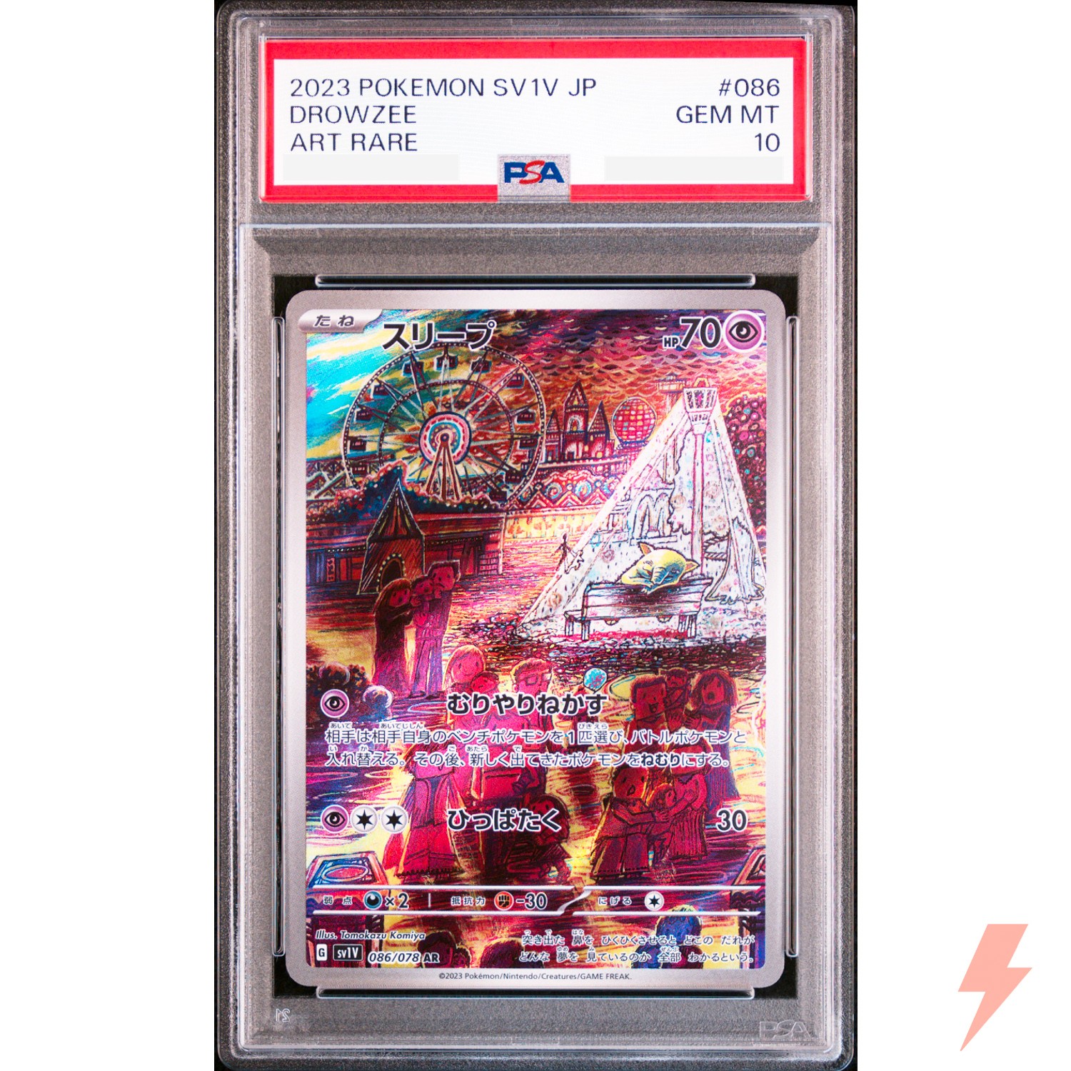 PSA 10 Drowzee AR 086/078 SV1V Violet ex - Pokemon Card Japanese