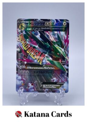 EX/NM Pokemon Cards M Rayquaza-EX CP 097/131 CP4 Japanese | eBay