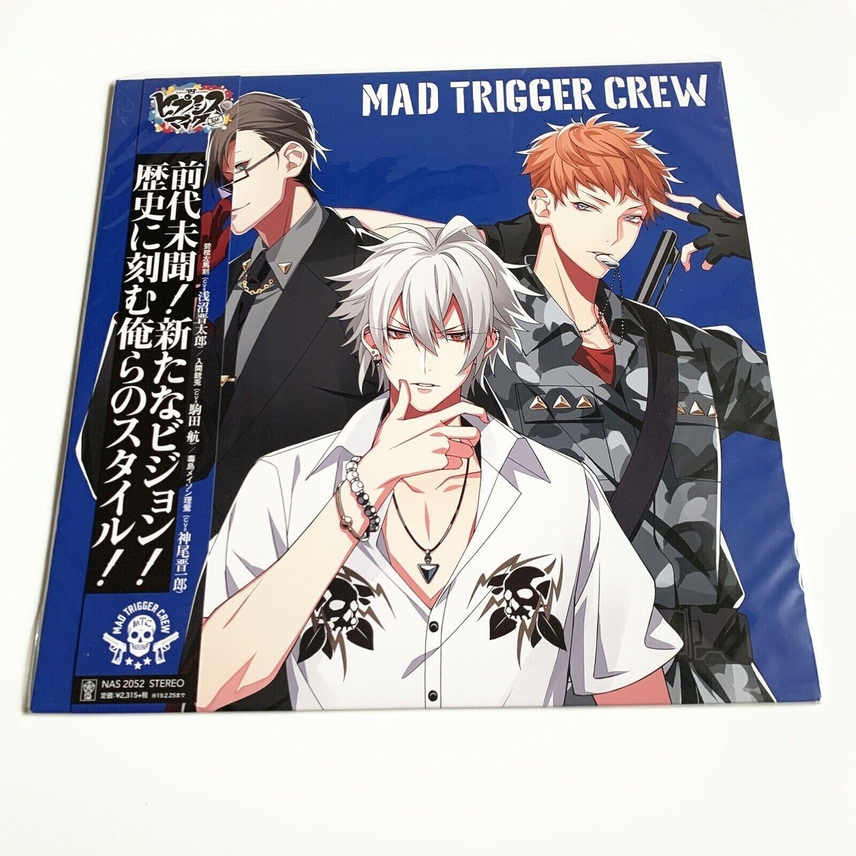 Hypnosis Mic Mad Trigger Crew vinyl Division Rap Battle Soundtrack