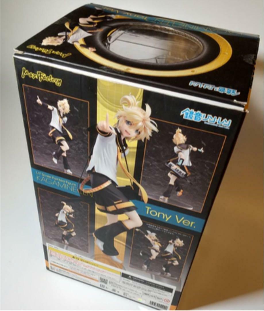 Kagamine Len Tony Ver. Character Vocal Series 02 PVC Figure Max