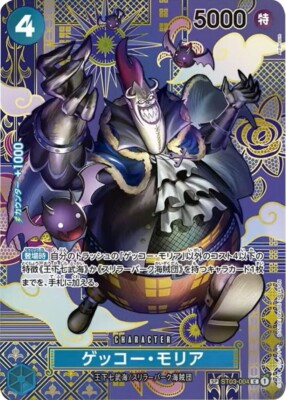 One Piece Card Gecko Moria ST03-004 SP C Parallel Rare Japanese