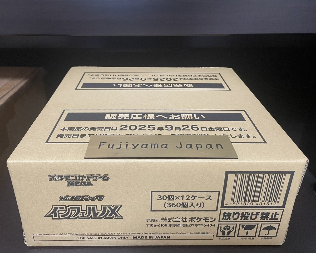 Unopened Pokemon Card Inferno X Case 12box Carton Booster M2 MEGA