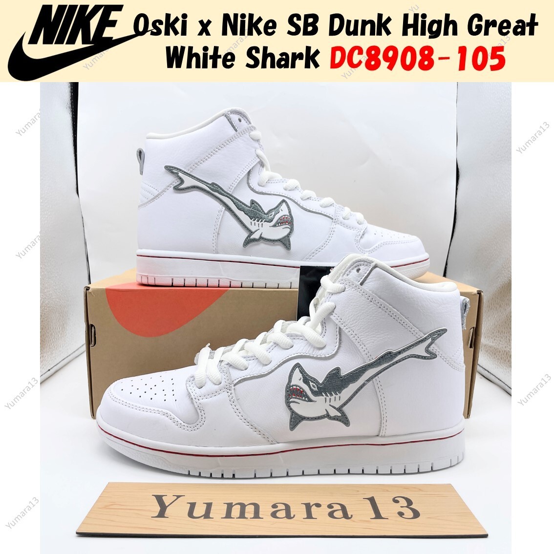 Oski x Nike SB Dunk High Great White Shark DC8908-105 Men's Size
