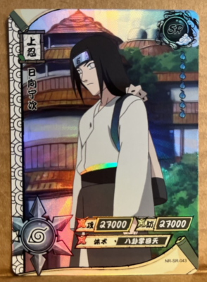 Neji Hyuga SR Holo Foil Kayou Official Naruto Card TCG NR-SR-043