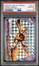 Crobat BREAK #XY181 Prices | Pokemon Promo | Pokemon Cards