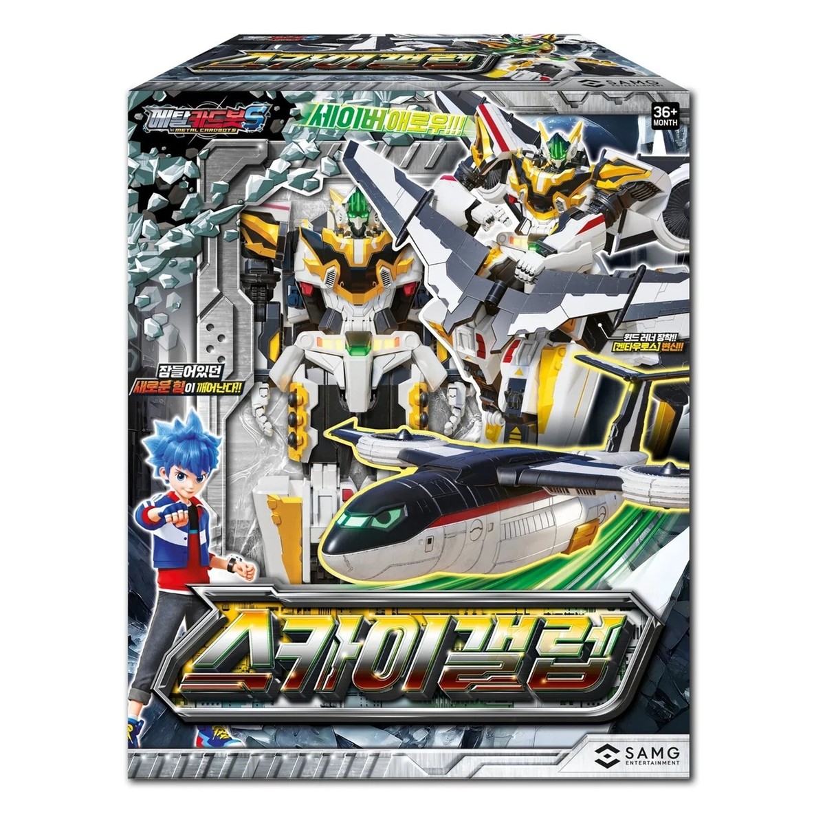 Metal Card Bot Sky Gallup Transforming Robot with Saber Arrow