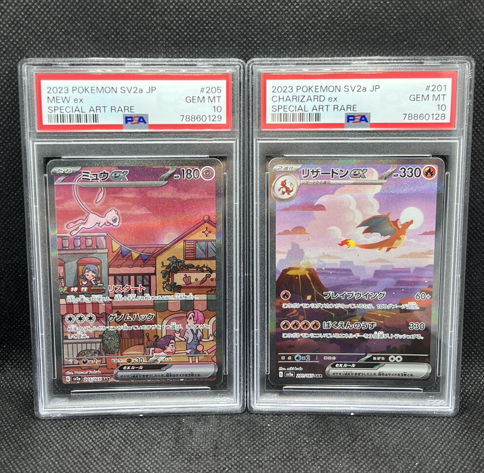 Charizard Mew EX LOT 201 205 165 Special Art PSA 10 Pokemon 151