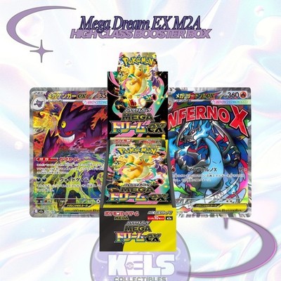 Mega Dream ex Booster Box M2a Sealed Pokemon TCG US Seller IN