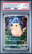 Pikachu 001/028 S8a: 25th Anniversary Collection for sale | eBay